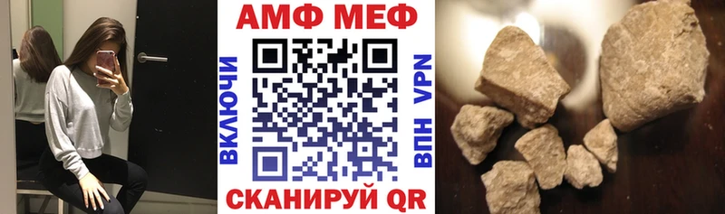 АМФЕТАМИН 98%  Купить  Гаврилов Посад 