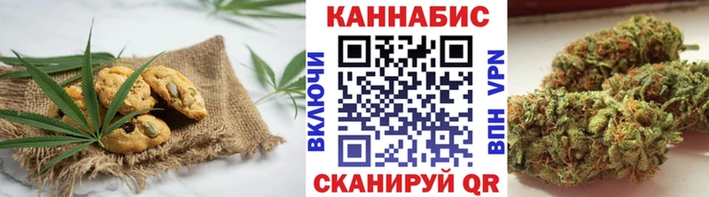 Печенье с ТГК конопля  Купить  Гаврилов Посад 