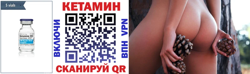 Купить  Гаврилов Посад  КЕТАМИН VHQ 
