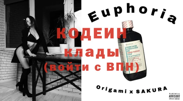 бутик Касимов