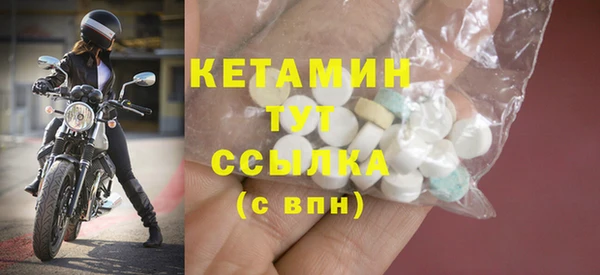 2c-b Карпинск