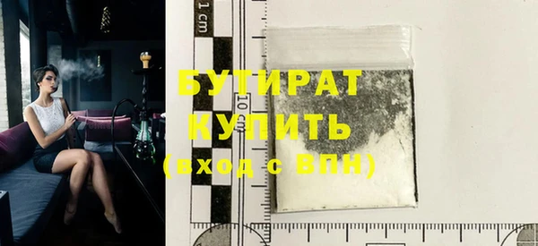 бутик Касимов