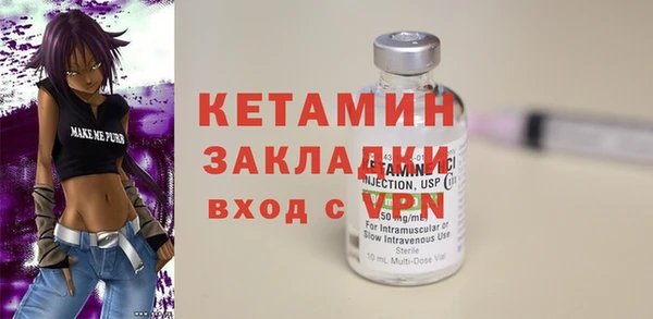 2c-b Карпинск