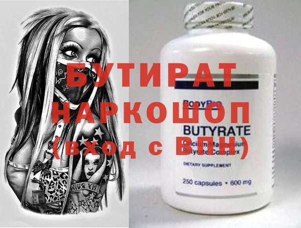 2c-b Карпинск