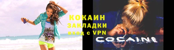бутик Касимов