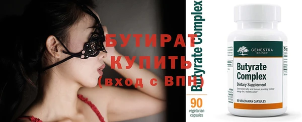 бутик Касимов