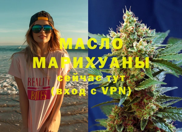 гашишное масло Карталы