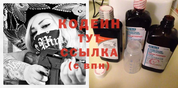 2c-b Карпинск