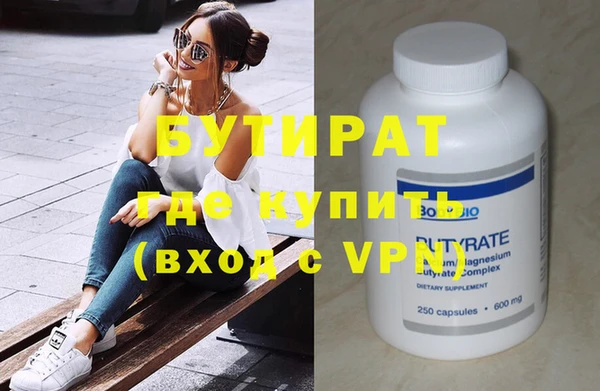 бутик Касимов