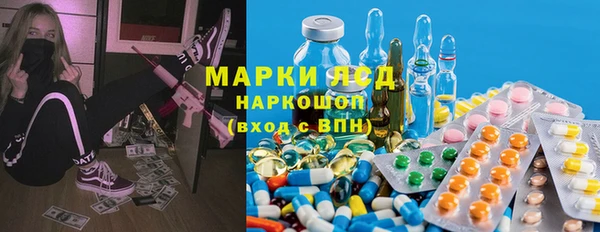 2c-b Карпинск