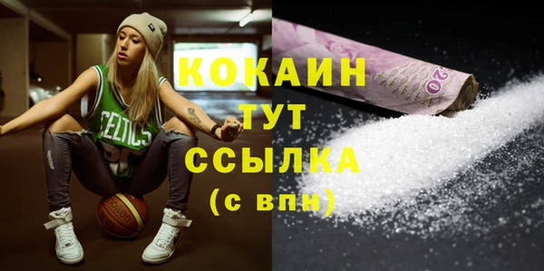 бутик Касимов