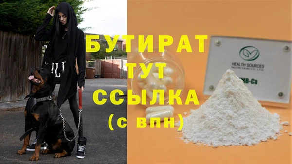 2c-b Карпинск