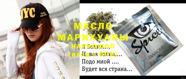 гашишное масло Карталы