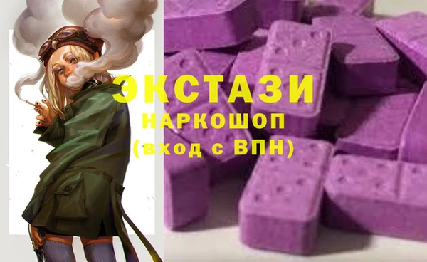 2c-b Карпинск