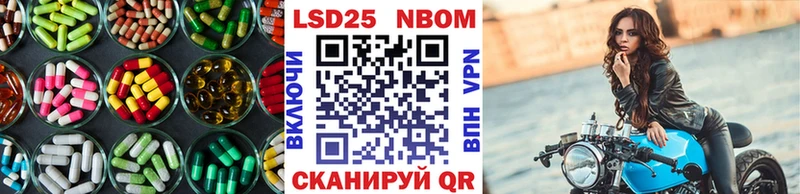 ЛСД экстази ecstasy Гаврилов Посад