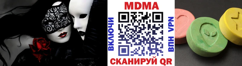 МДМА кристаллы  Купить  Гаврилов Посад 