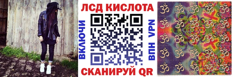 Купить где  Гаврилов Посад  Наркотические марки 1500мкг 