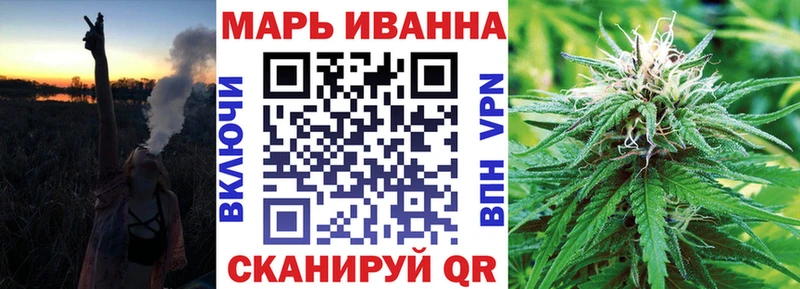 Каннабис Bruce Banner  Купить где  Гаврилов Посад 